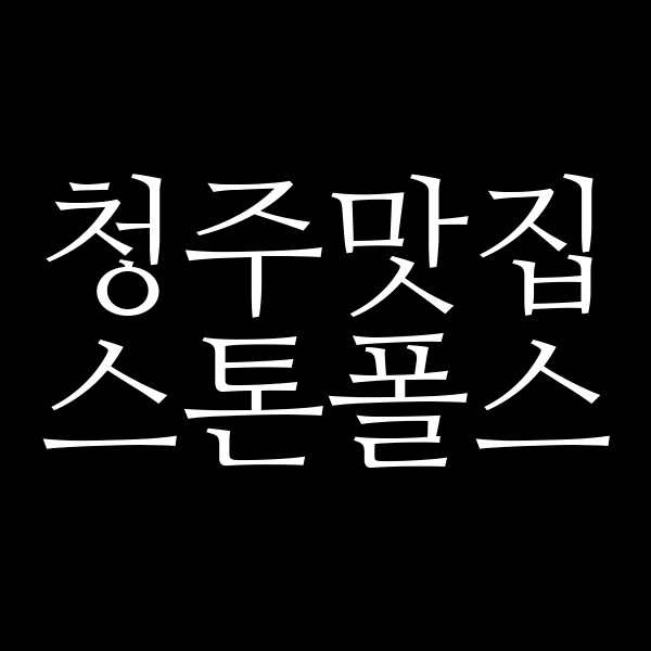 포스팅 썸네일 이미지