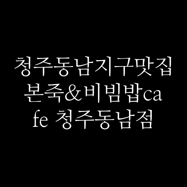 포스팅 썸네일 이미지