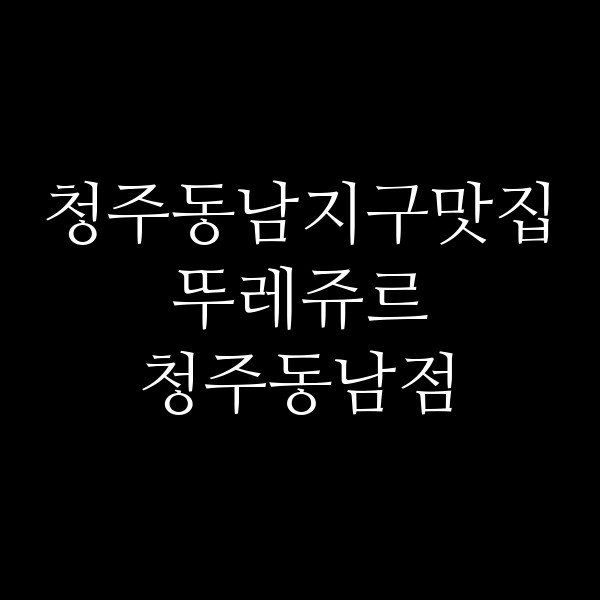 포스팅 썸네일 이미지