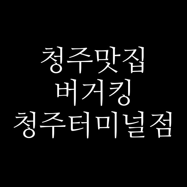 포스팅 썸네일 이미지