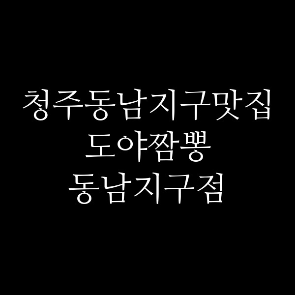 포스팅 썸네일 이미지
