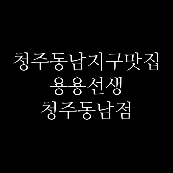 포스팅 썸네일 이미지