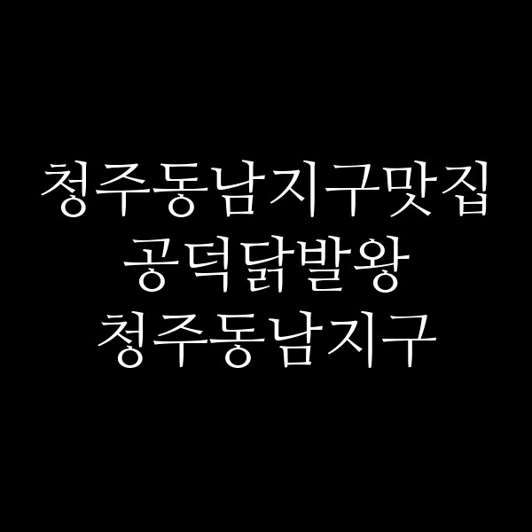 포스팅 썸네일 이미지