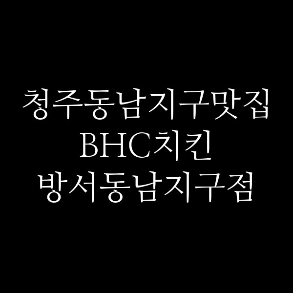 포스팅 썸네일 이미지