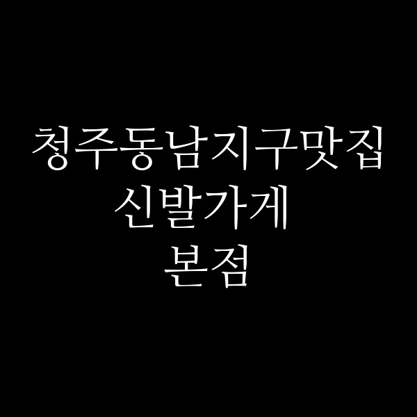 포스팅 썸네일 이미지