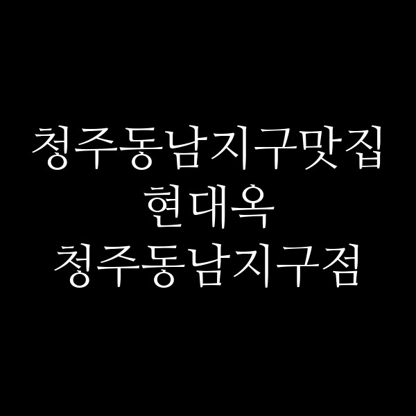 포스팅 썸네일 이미지