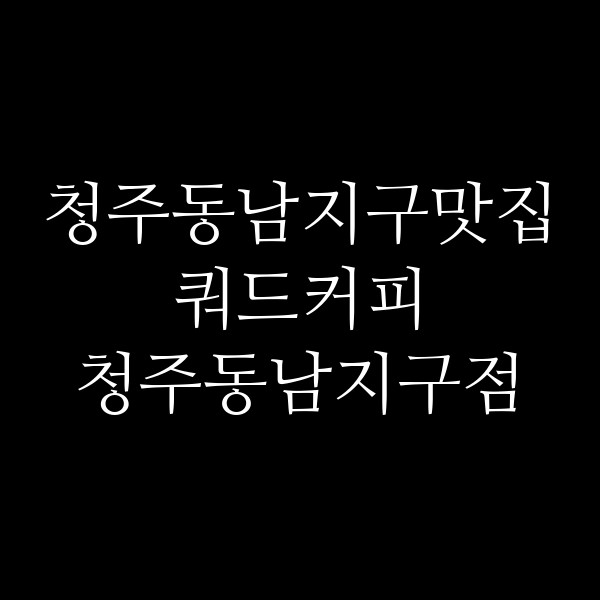 포스팅 썸네일 이미지