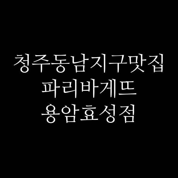 포스팅 썸네일 이미지