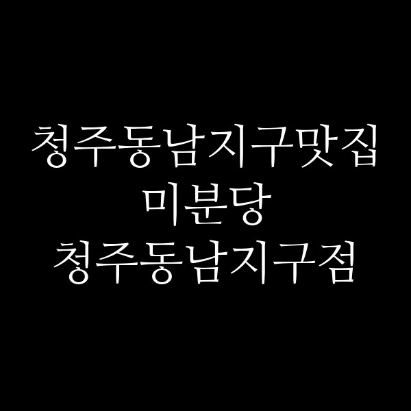 포스팅 썸네일 이미지