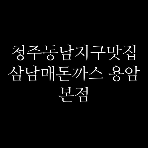 포스팅 썸네일 이미지