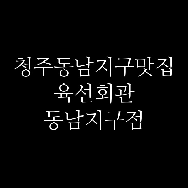 포스팅 썸네일 이미지