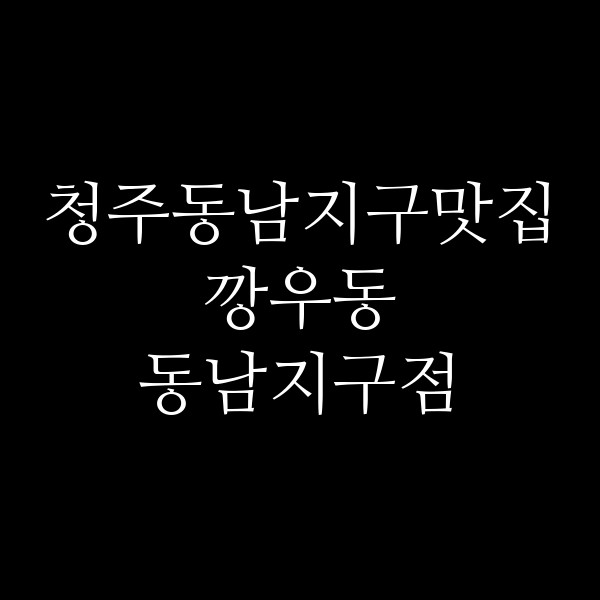 포스팅 썸네일 이미지