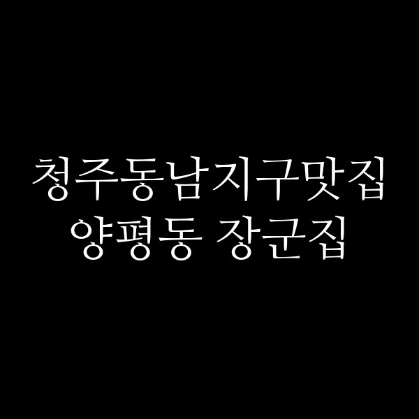 포스팅 썸네일 이미지
