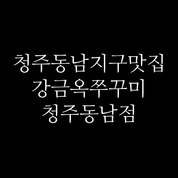 포스팅 썸네일 이미지