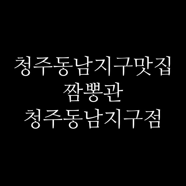 포스팅 썸네일 이미지