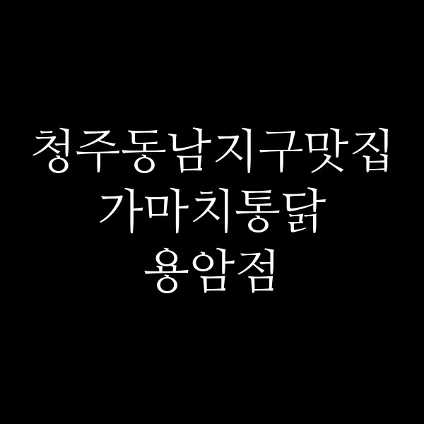 포스팅 썸네일 이미지