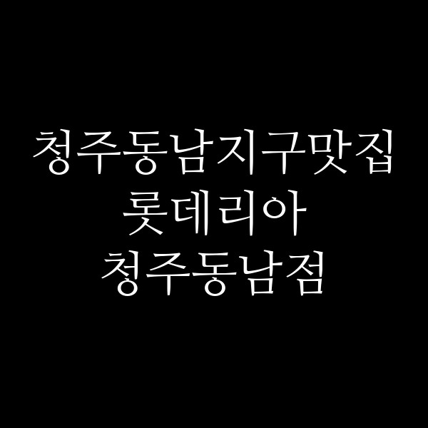 포스팅 썸네일 이미지