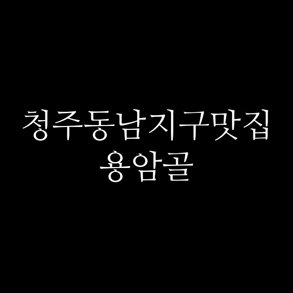 포스팅 썸네일 이미지