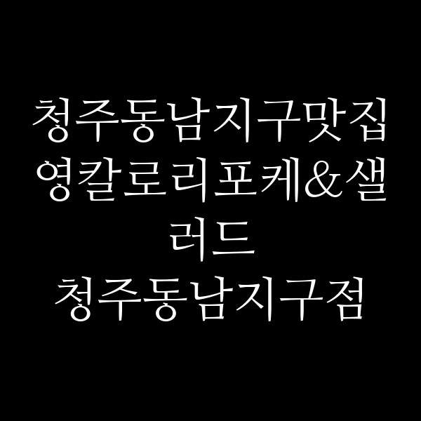 포스팅 썸네일 이미지