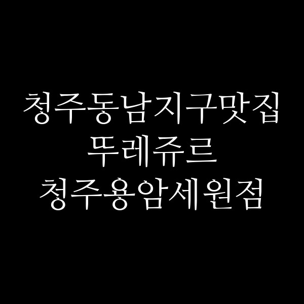포스팅 썸네일 이미지