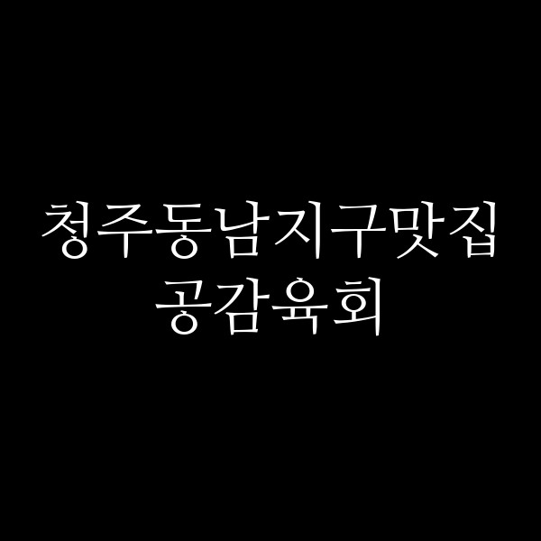 포스팅 썸네일 이미지