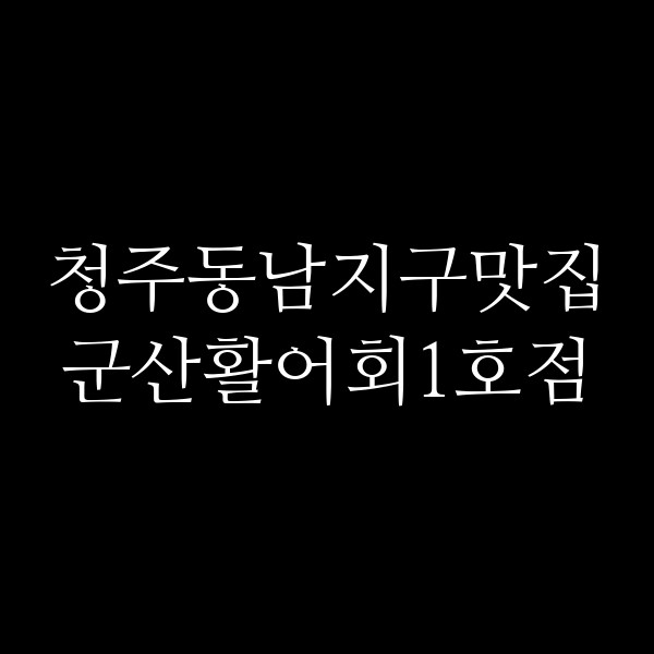 포스팅 썸네일 이미지