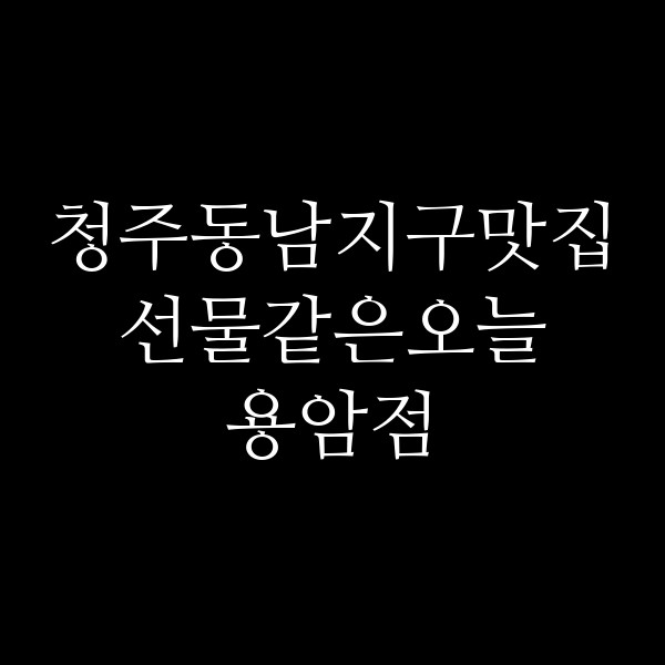 포스팅 썸네일 이미지