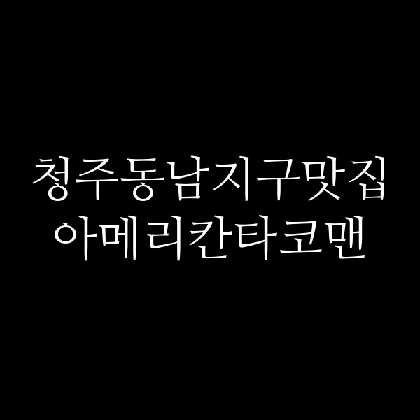 포스팅 썸네일 이미지