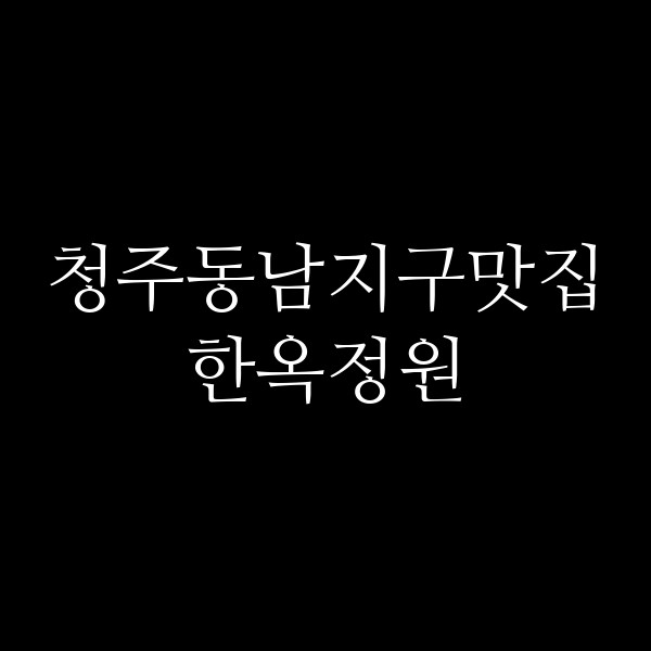 포스팅 썸네일 이미지