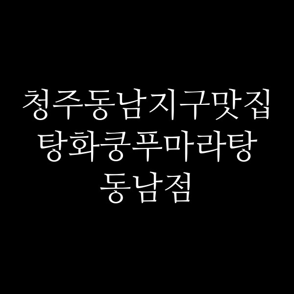 포스팅 썸네일 이미지