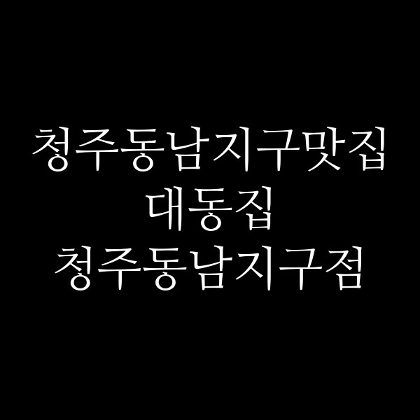포스팅 썸네일 이미지