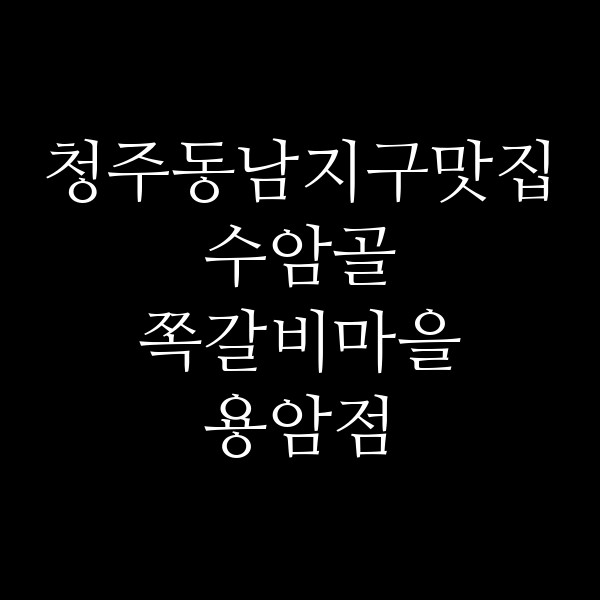 포스팅 썸네일 이미지