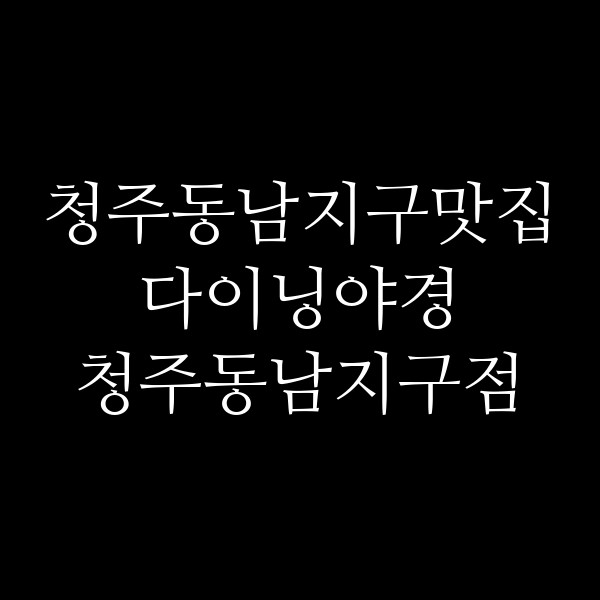 포스팅 썸네일 이미지