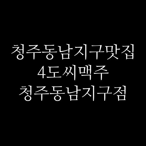 포스팅 썸네일 이미지