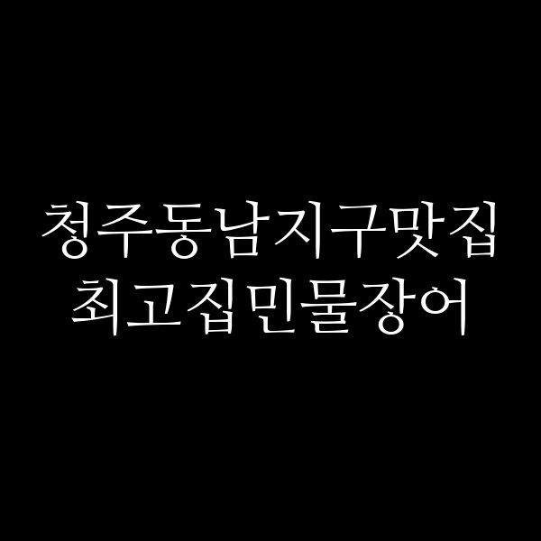 포스팅 썸네일 이미지