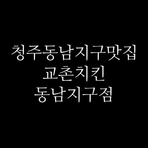 포스팅 썸네일 이미지