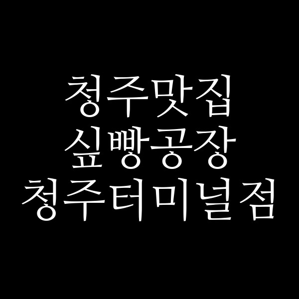 포스팅 썸네일 이미지