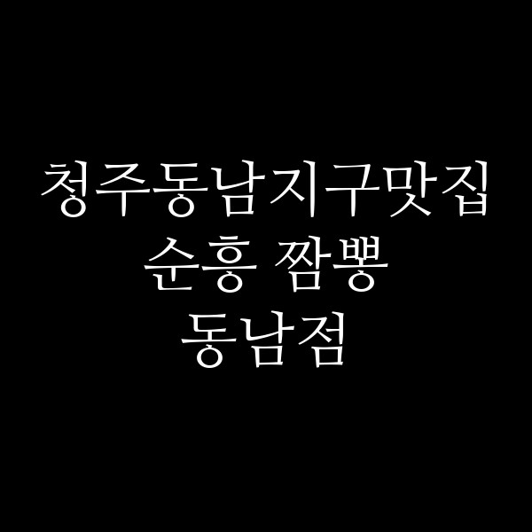 포스팅 썸네일 이미지