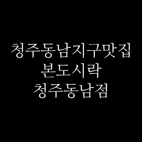 포스팅 썸네일 이미지