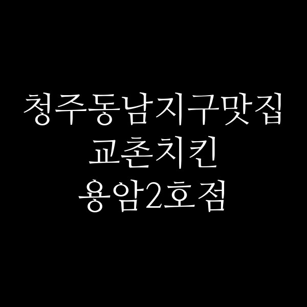포스팅 썸네일 이미지