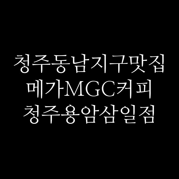 포스팅 썸네일 이미지