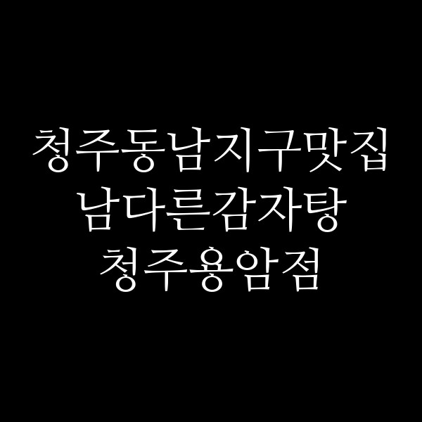 포스팅 썸네일 이미지