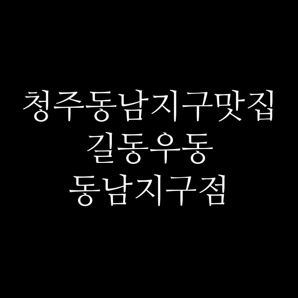 포스팅 썸네일 이미지