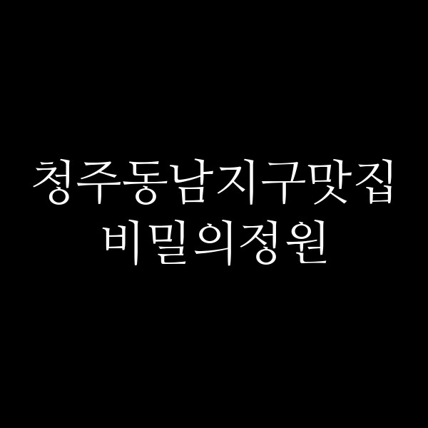 포스팅 썸네일 이미지