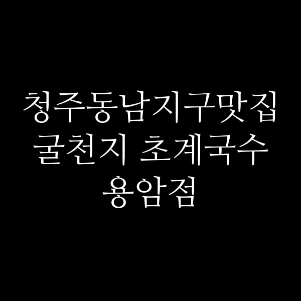 포스팅 썸네일 이미지