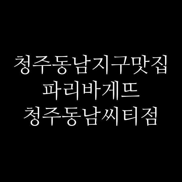 포스팅 썸네일 이미지