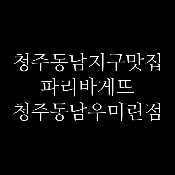 포스팅 썸네일 이미지