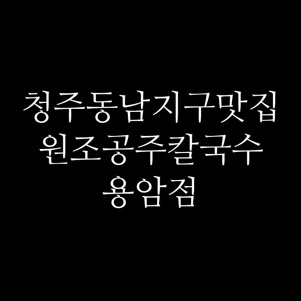 포스팅 썸네일 이미지