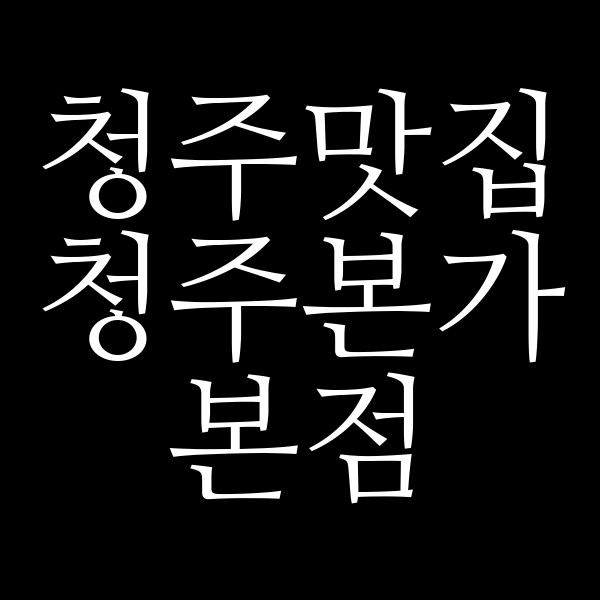 포스팅 썸네일 이미지