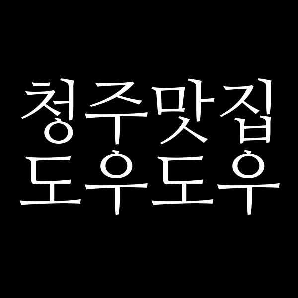 포스팅 썸네일 이미지